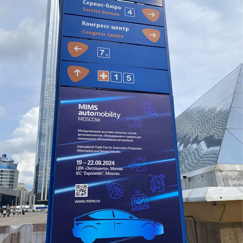 Mims Automobility Moskou 2023 & Interauto 2023, Moskou